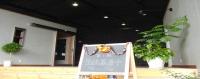 ＜神奈川県＞　Ceadars インドアテニススクール湘南台
