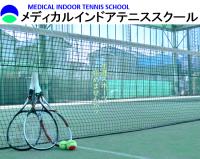 ＜千葉県＞メディカルスポーツプラザ