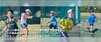 ＜東京都＞デ·ポーム調布テニススクール