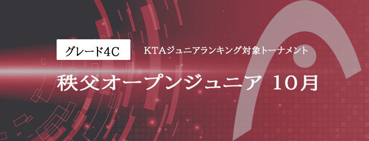 有明テニス