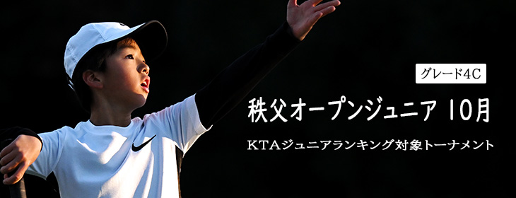 有明テニス