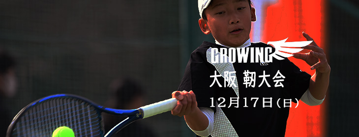 大阪 靭大会