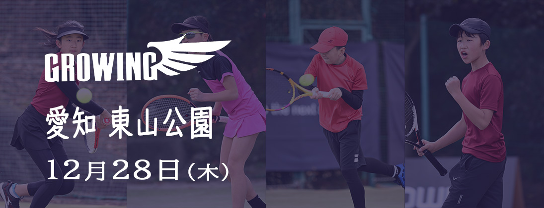 愛知東山公園 12月28日(木)