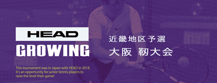 【Growing】 Growing2025 近畿地区予選 大阪 靭 6月