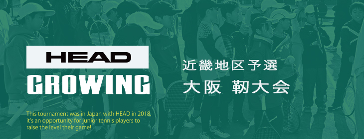 【Growing】 Growing2025 近畿地区予選 大阪 靭 7月