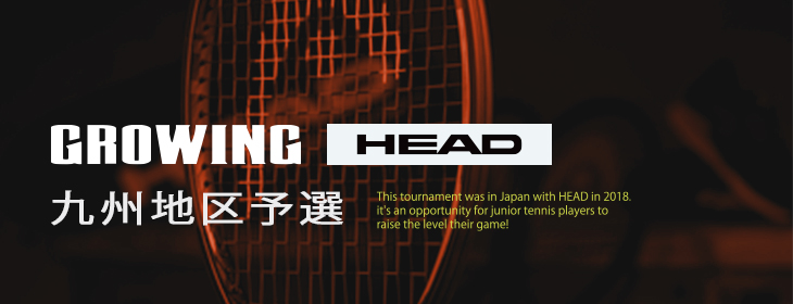【募集開始：九州】エントリーを開始しました