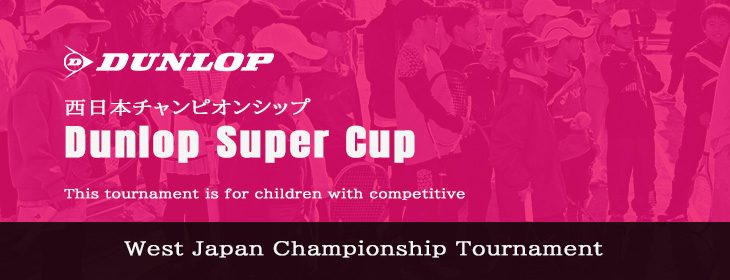 【更新情報】Growing 2025 Final