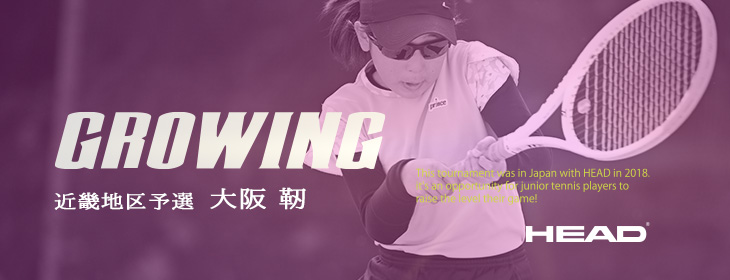 【Growing】 Growing2026 近畿地区予選 大阪 靭 4月