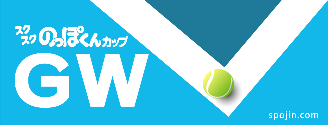 2026年ゴールデンウィーク