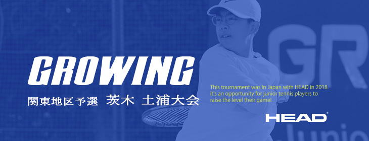 【Growing】 Growing2026 関東地区予選 茨城 土浦 5月