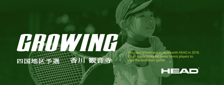 【Growing】 Growing2026 四国地区予選 香川 観音寺 5月