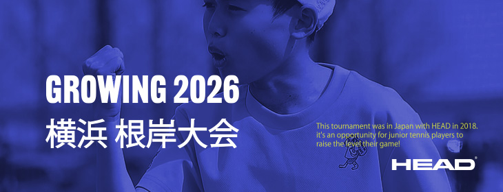 【Growing】 Growing2026 関東地区予選 神奈川 横浜 根岸 7月