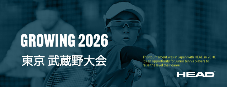 【Growing】 Growing2026 関東地区予選 東京 武蔵野 7月