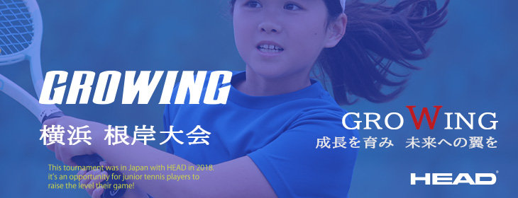 【Growing】 Growing2026 関東地区予選 神奈川 横浜 根岸 10月（2）